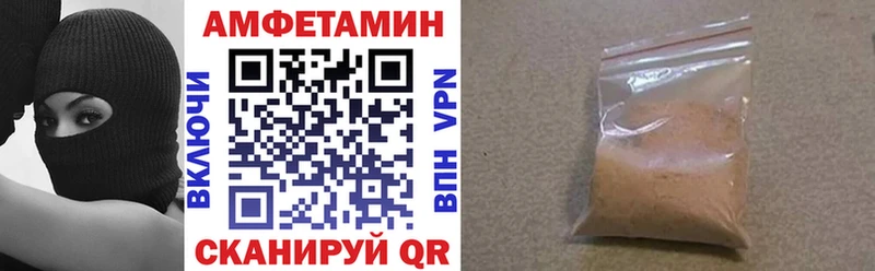 Amphetamine VHQ  Купить где  Сольвычегодск 