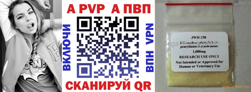 Купить где  Сольвычегодск  Альфа ПВП СК 