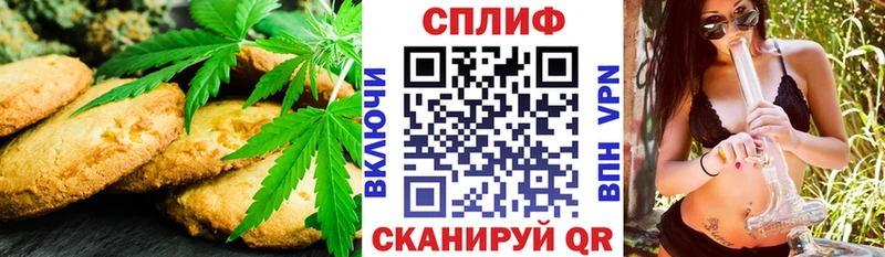 Купить  Сольвычегодск  Canna-Cookies конопля 