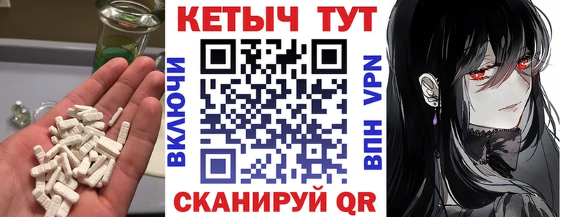 Купить  Сольвычегодск  Кетамин VHQ 
