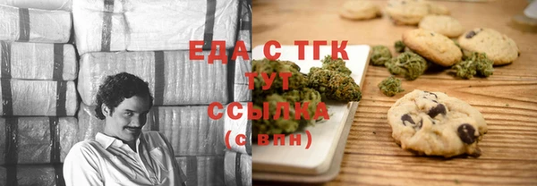 гашишное масло Аркадак