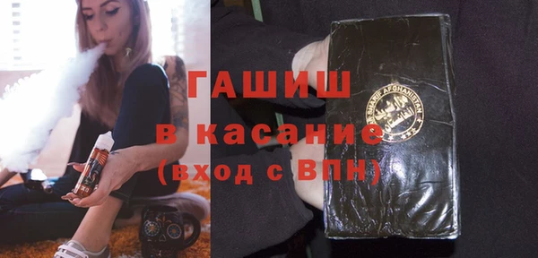 гашишное масло Аркадак
