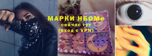 скорость Арсеньев