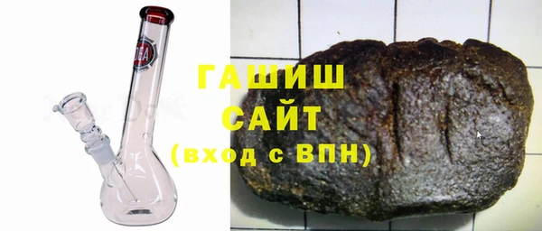гашишное масло Аркадак