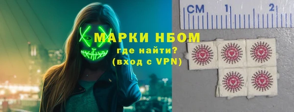скорость Арсеньев