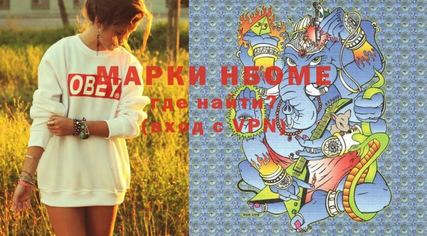 скорость Арсеньев