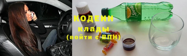 героин Армянск