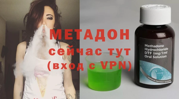 гашишное масло Аркадак