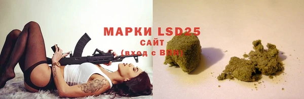 скорость Арсеньев