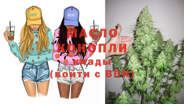 гашишное масло Аркадак