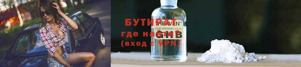 скорость Арсеньев