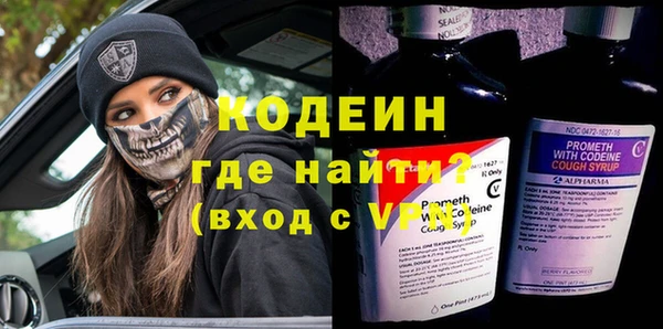 скорость Арсеньев