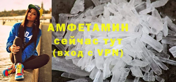 скорость Арсеньев