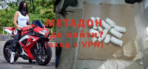 героин Армянск