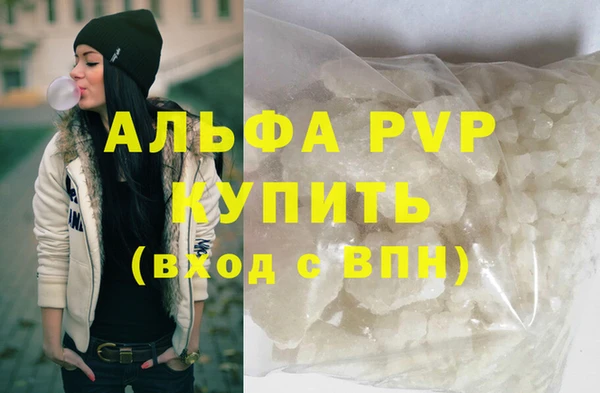 скорость Арсеньев