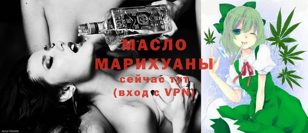 скорость Арсеньев