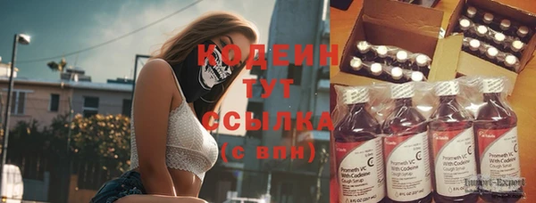 героин Армянск