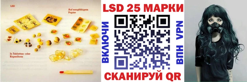 Купить  Сольвычегодск  LSD-25 экстази кислота 