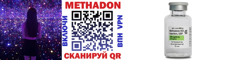 Купить закладки  Сольвычегодск  Метадон белоснежный 