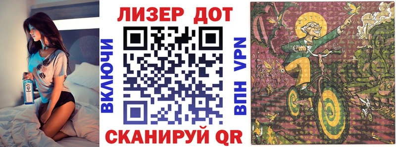 Марки N-bome 1,8мг  Купить  Сольвычегодск 