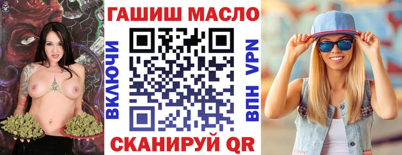 Купить  Сольвычегодск  ТГК жижа 